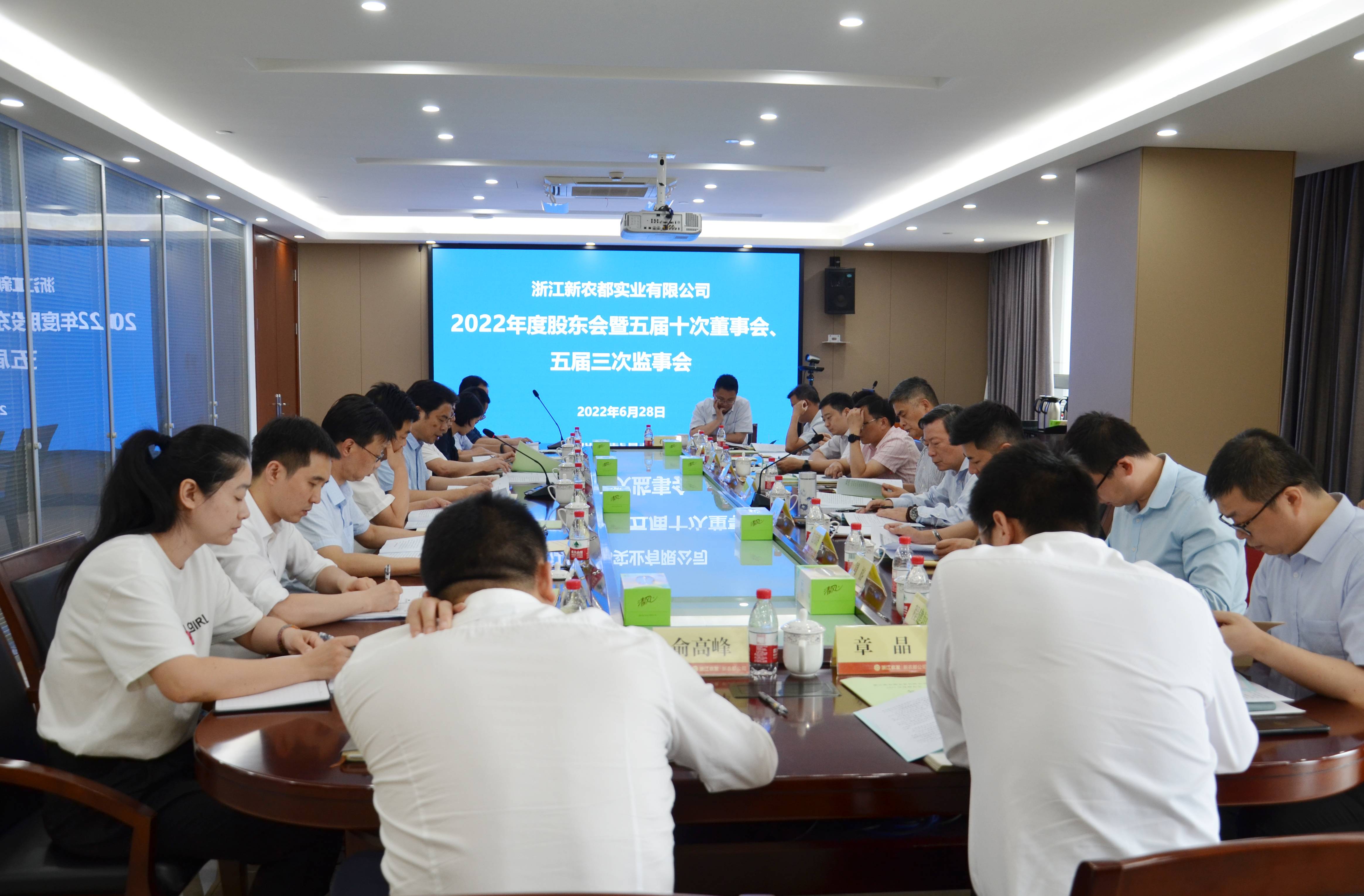 會(huì)議(1)